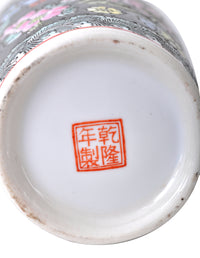 Antique Chinese Qing Dynasty Imperial Famille Noir Porcelain Vase, circa 1890