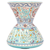 Antique Islamic Mamluk Style Faience Pottery Mosque Lamp Theodore Deck 1880