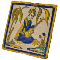 Antique 18th early 19th Century Persian Islamic Safavid Cuerda Seca Pottery Tile, Circa 1780