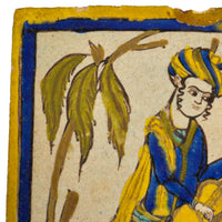 Antique 18th early 19th Century Persian Islamic Safavid Cuerda Seca Pottery Tile, Circa 1780
