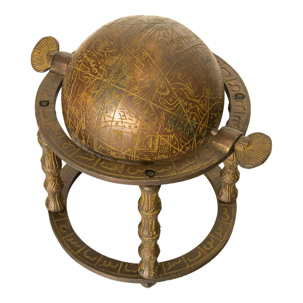 Antique Persian Qajar Period Arabic Islamic Celestial Brass Globe Astrolabe 1850