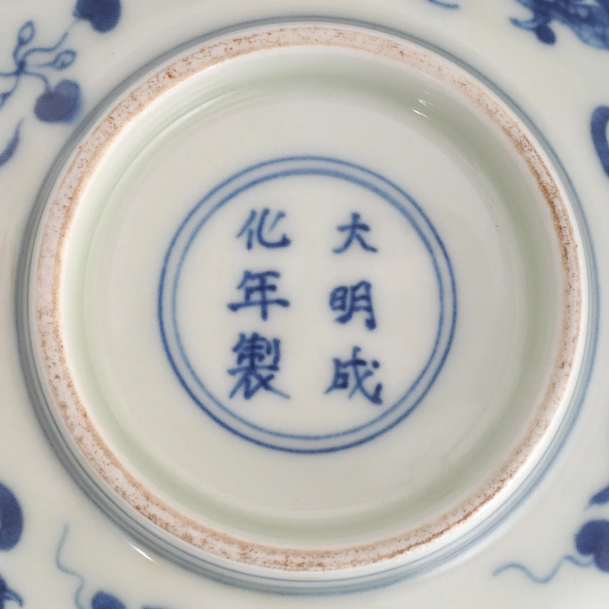 Antique 19th Century Chinese Qing Dynasty Imperial Blue and White Porcelain Bowl