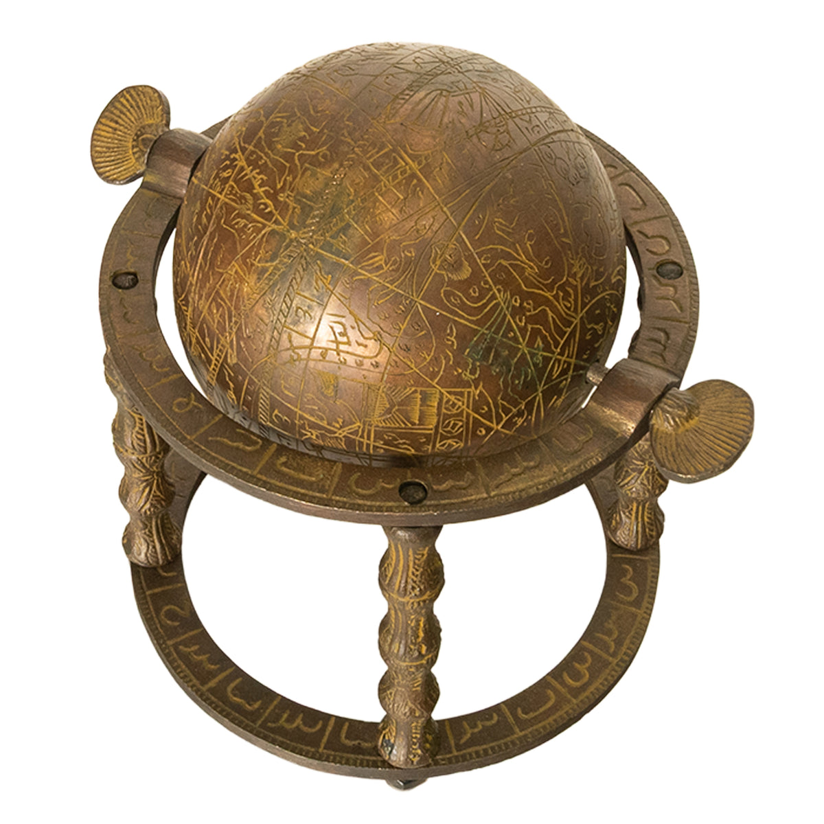 Antique Persian Qajar Period Arabic Islamic Celestial Brass Globe Astrolabe 1850