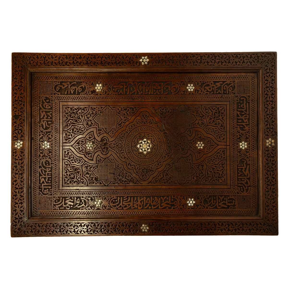 Antique Islamic Moorish Arab Mother-of-Pearl Inlaid & Carved Table Damascus 1890