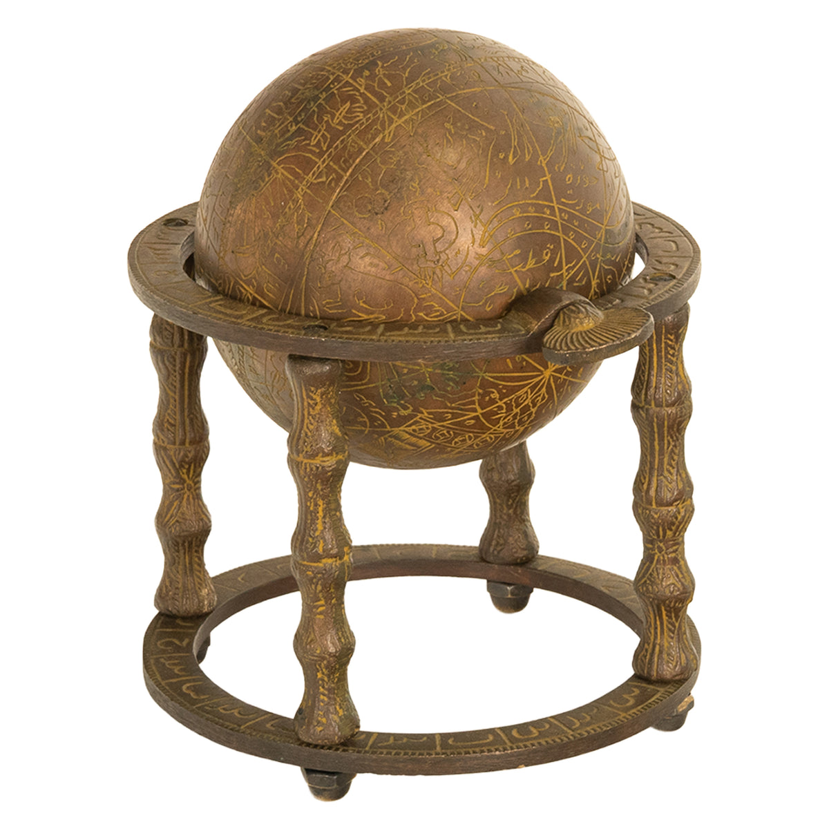 Antique Persian Qajar Period Arabic Islamic Celestial Brass Globe Astrolabe 1850