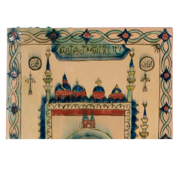 Large Antique Turkish Kutayah Iznik Islamic Pottery Tile Kaaba Mecca Quran 1880