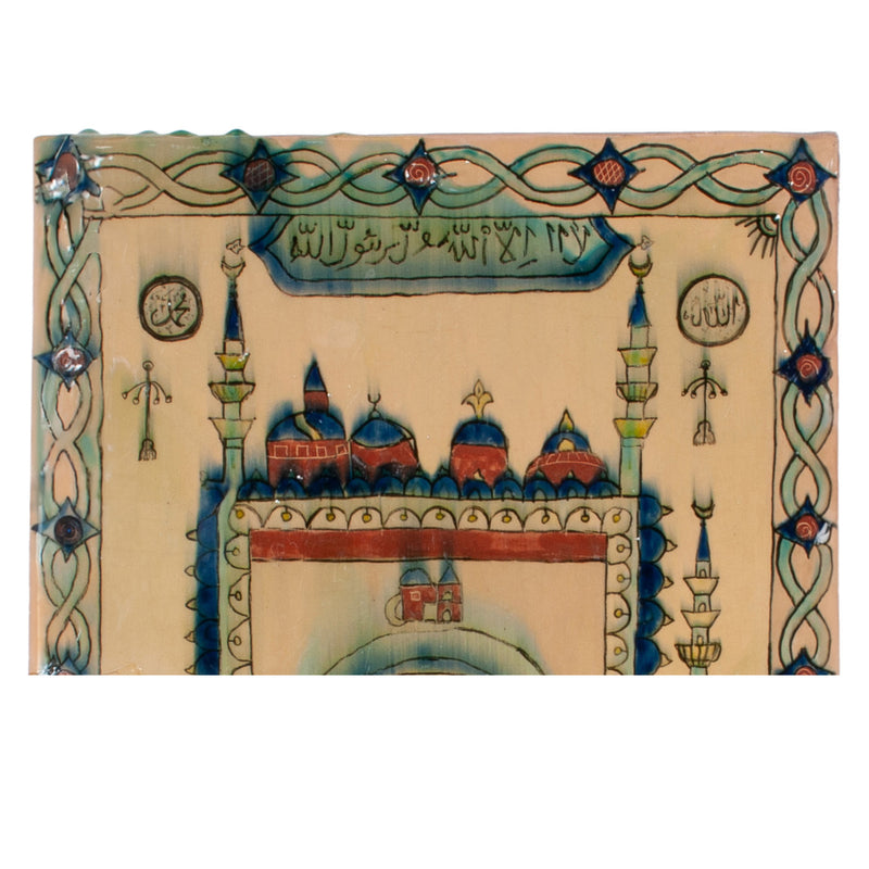 Large Antique Turkish Kutayah Iznik Islamic Pottery Tile Kaaba Mecca Quran 1880