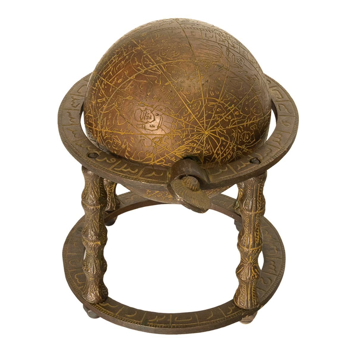 Antique Persian Qajar Period Arabic Islamic Celestial Brass Globe Astrolabe 1850