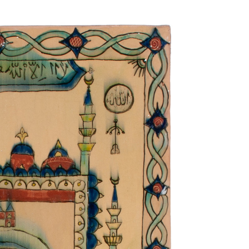 Large Antique Turkish Kutayah Iznik Islamic Pottery Tile Kaaba Mecca Quran 1880