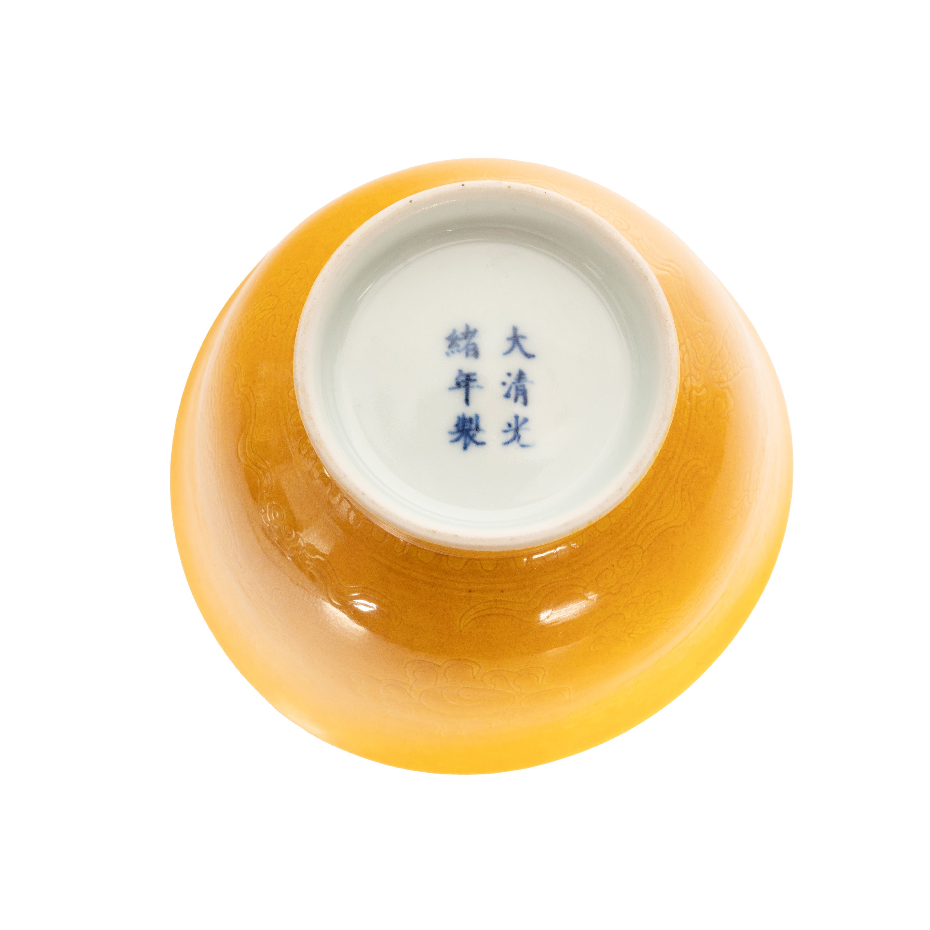 Antique Imperial Chinese Qing Dynasty Guangxu Period Yellow Glazed
