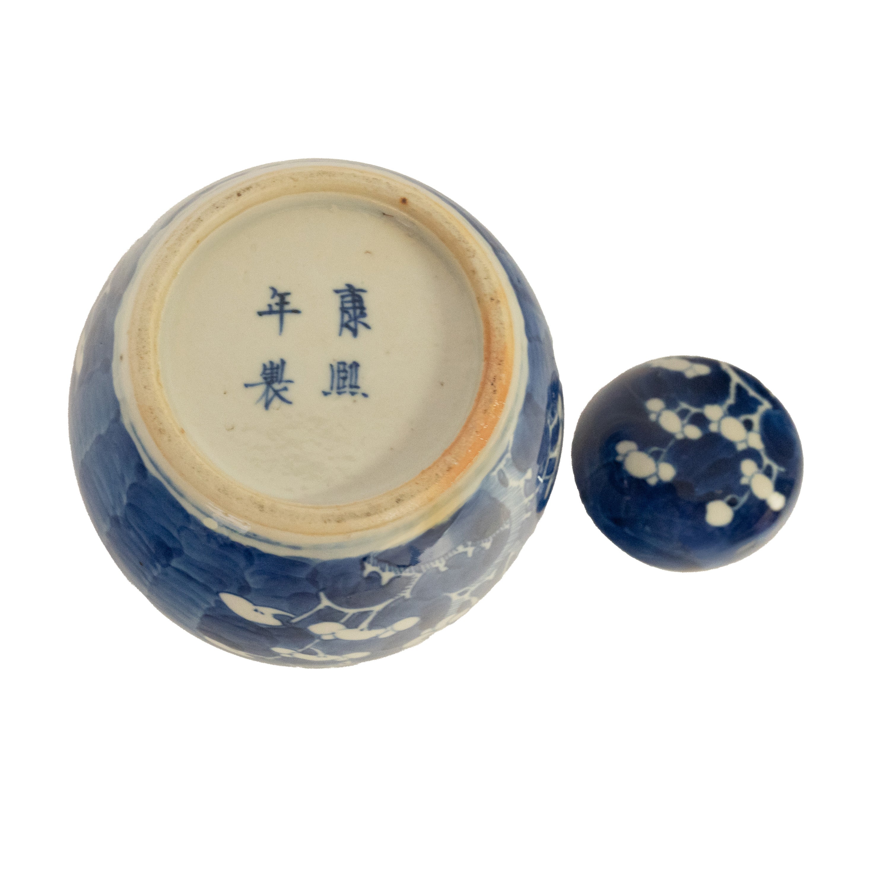 Antique 19th C Chinese Qing Porcelain Blue & White Ginger Jar
