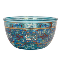 Antique Blue Glass Islamic Mamluk Calligraphy Basin Bowl Lobmeyr or Brocard 1880