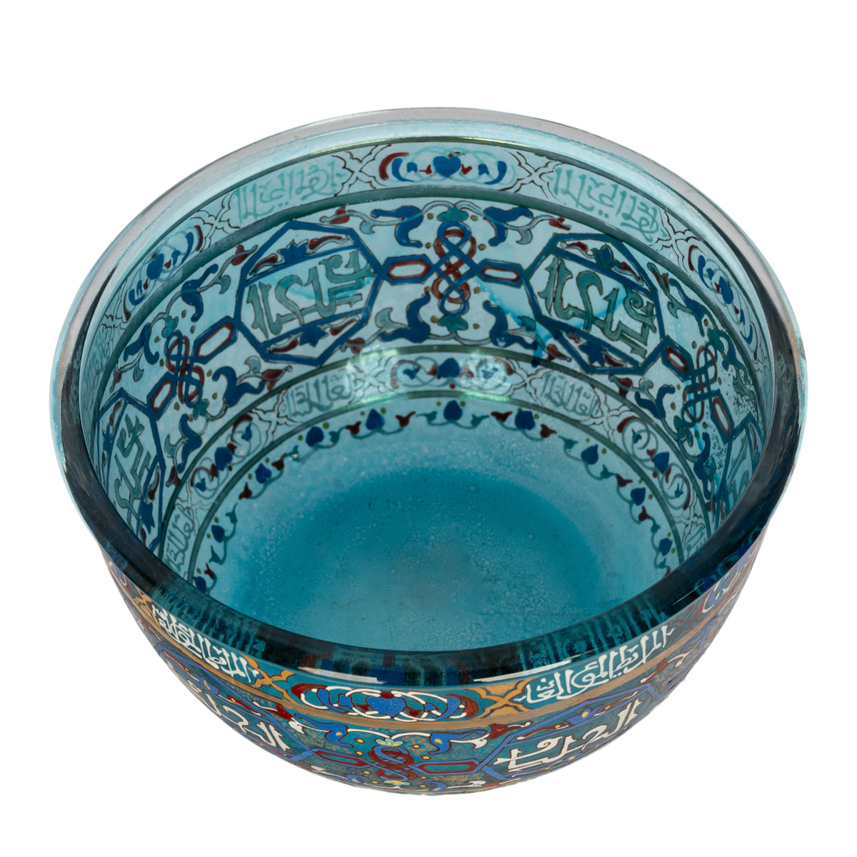 Antique Blue Glass Islamic Mamluk Calligraphy Basin Bowl Lobmeyr or Brocard 1880