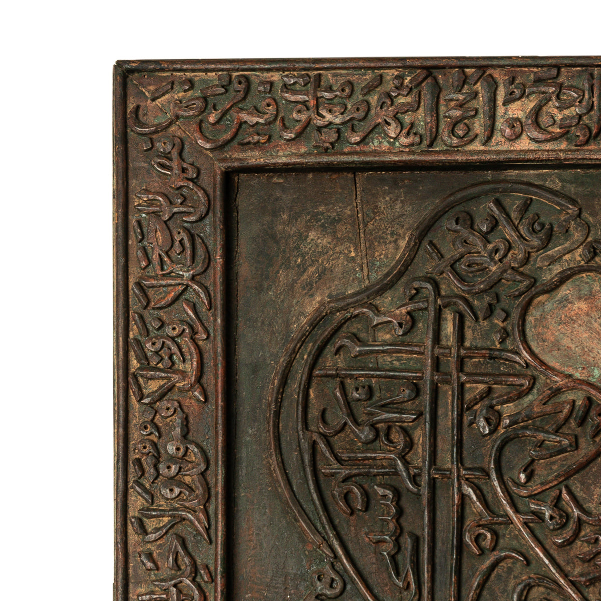 Antique Islamic Zoomorphic Carved Wooden Falcon Panel Quran Calligraphy Deccan