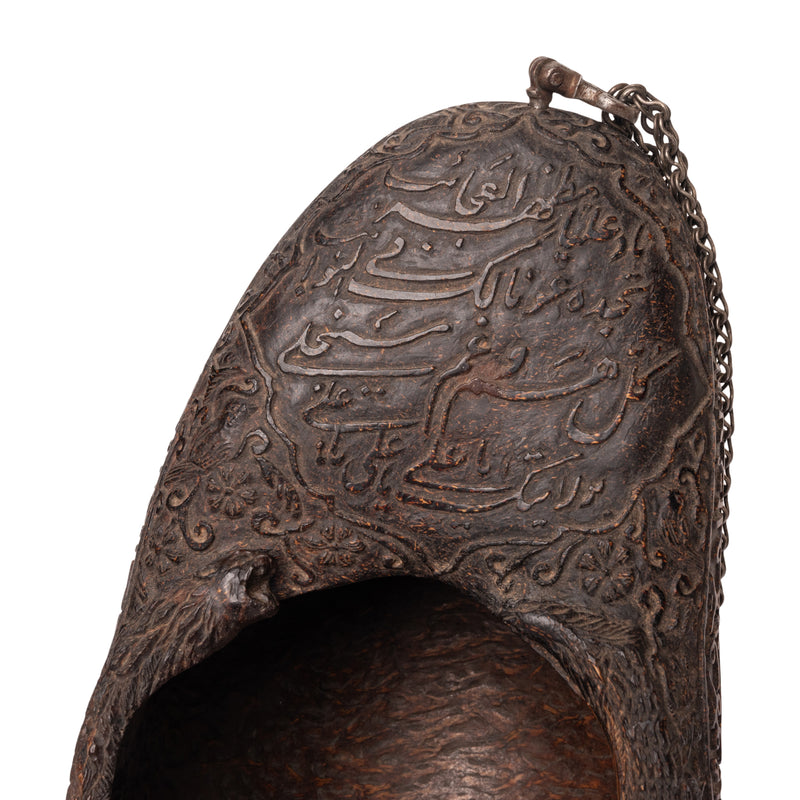 Antique Islamic Persian Qajar Period Coco de Mer Kashkhul Sufi Begging Bowl 1740