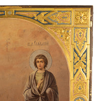 Antique 19th Century Russian Icon Egg Tempera Gilded St. Pelagia St. James 1860