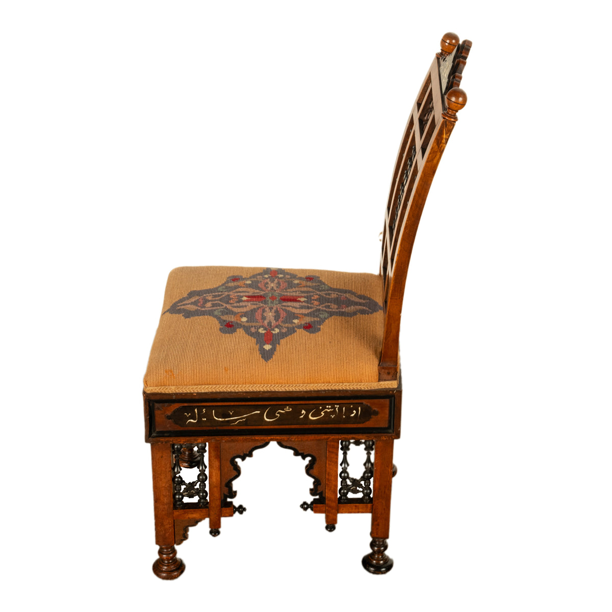 Antique Islamic Syrian Moorish Arabic Caligraphy Inlaid Chair Levantine 1890