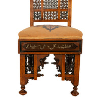 Antique Islamic Syrian Moorish Arabic Caligraphy Inlaid Chair Levantine 1890