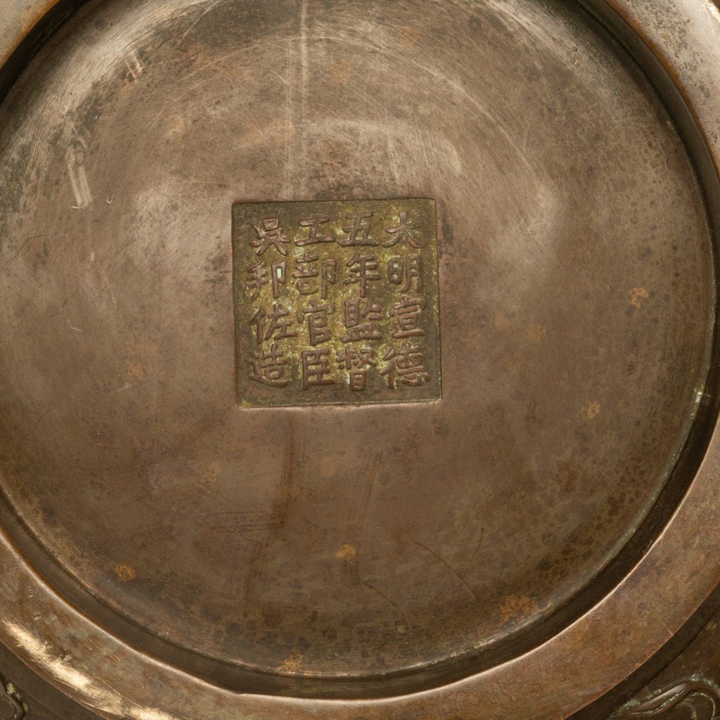 Antique 18th Century Cast Bronze Chinese Qing Dynasty Censer Xuande Mark, Circa 1780