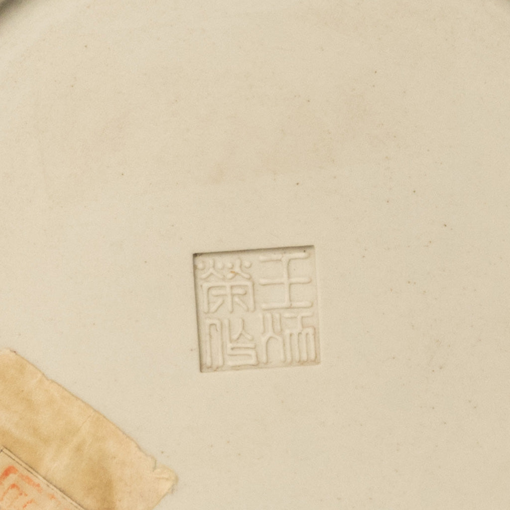 Antique Chinese Qing Biscuit Porcelain Scholar's Brush Pot Bitong Gold Fish 1850