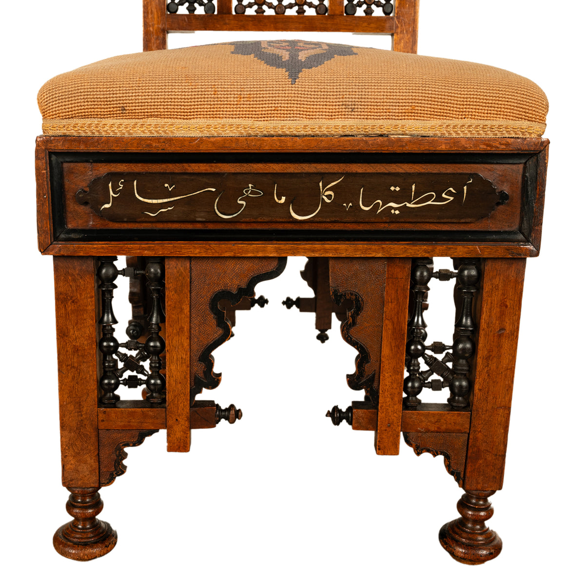 Antique Islamic Syrian Moorish Arabic Caligraphy Inlaid Chair Levantine 1890