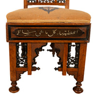 Antique Islamic Syrian Moorish Arabic Caligraphy Inlaid Chair Levantine 1890