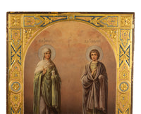 Antique 19th Century Russian Icon Egg Tempera Gilded St. Pelagia St. James 1860