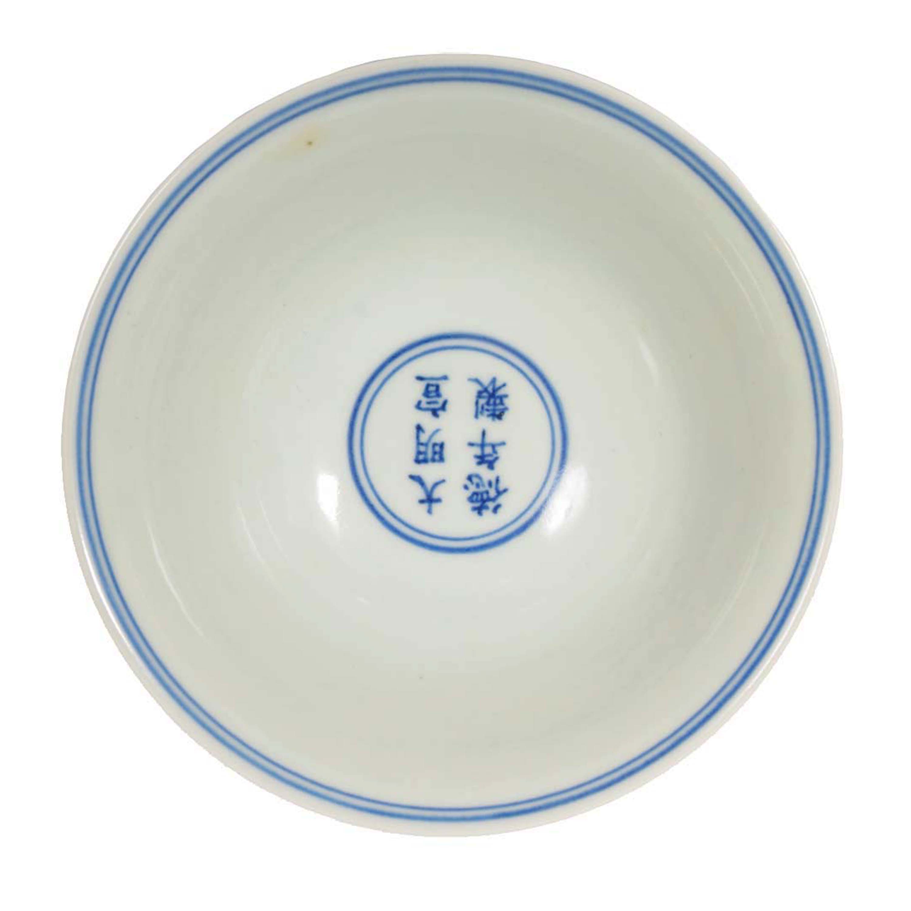 Antique Blue & White Chinese Qing Dynasty Porcelain Stem Cup Bowl