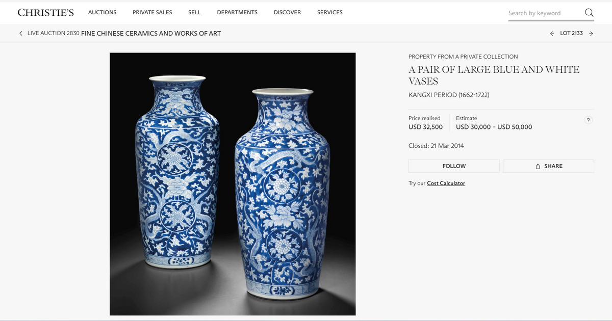 Antique Blue White Chinese Porcelain Qing Dynasty Kangxi Period Dragon Vase, Circa 1680