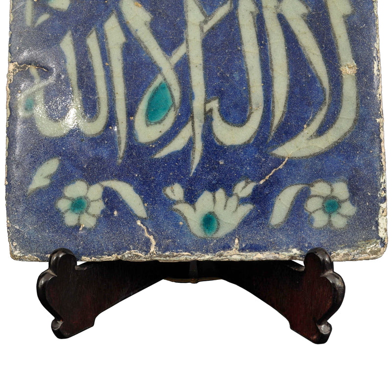 Ancient Antique Ottoman Islamic Calligraphic Iznik Pottery Tile, Turkey, Circa 1580