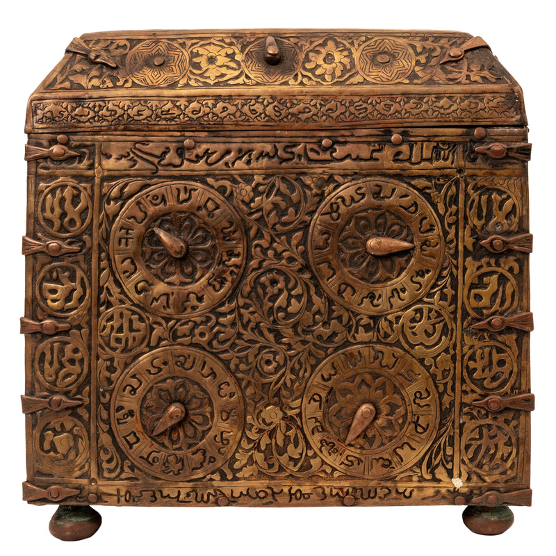 Antique 16th Century Islamic Safavid Al Jazari Combination Locking Brass Casket. Circa 1550