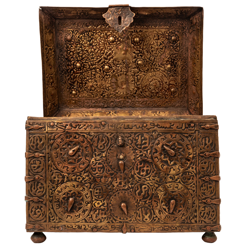 Antique 16th Century Islamic Safavid Al Jazari Combination Locking Brass Casket. Circa 1550