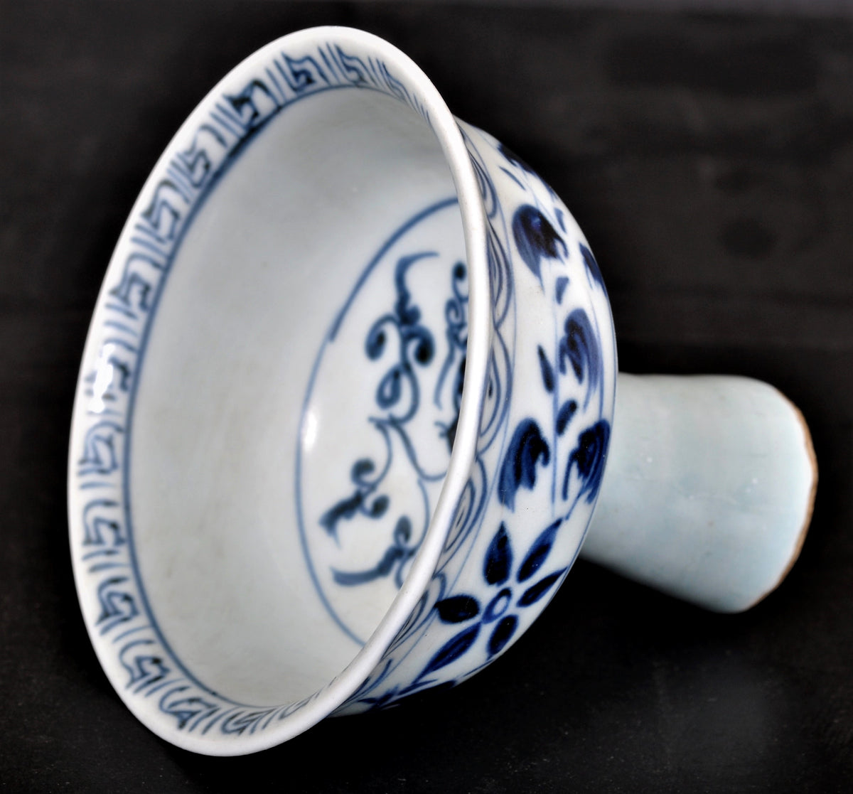 Ming/Yuan Dynasty Chinese Blue & White Porcelain Stem Cup