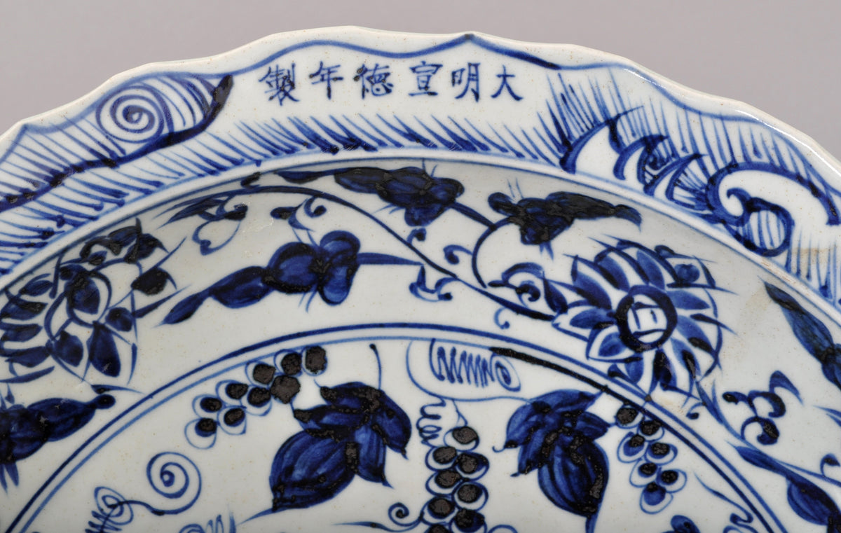 Antique Chinese 19th Century Qing Dynasty Blue and White Porcelain Charger
