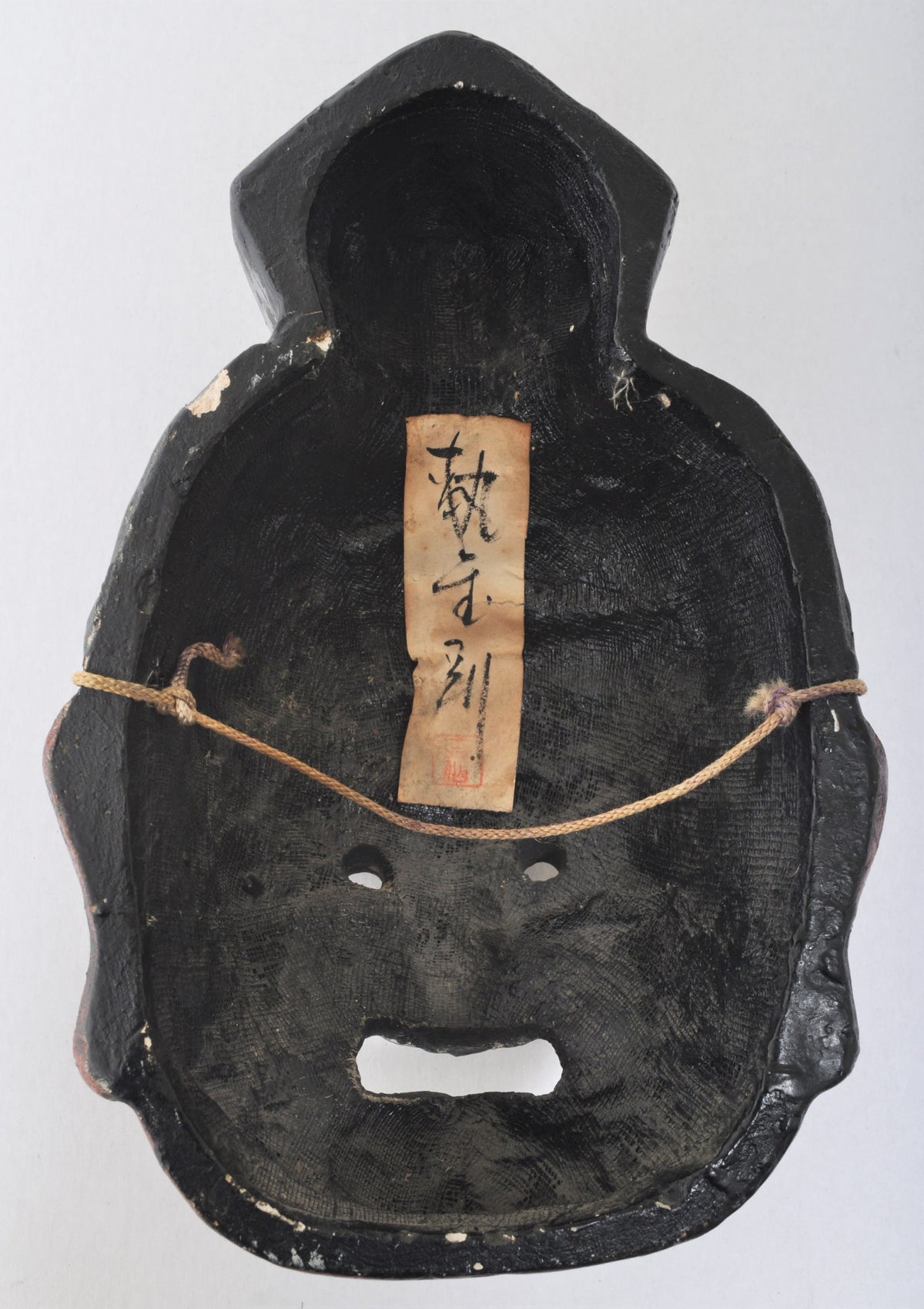 Antique Japanese Carved Wooden Kabuki Mask, Circa 1900