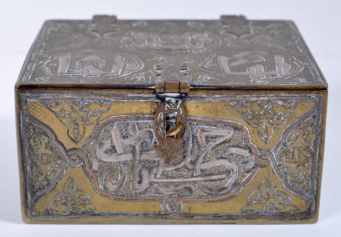 Antique Persian Qajar Period Quran Casket, Circa 1850