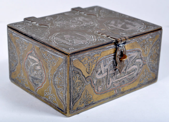 Antique Persian Qajar Period Quran Casket, Circa 1850