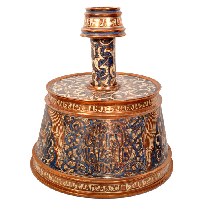 Antique Islamic Hispano Moresque Lustre Pottery Mamluk Nasrid Candlestick Circa 1870