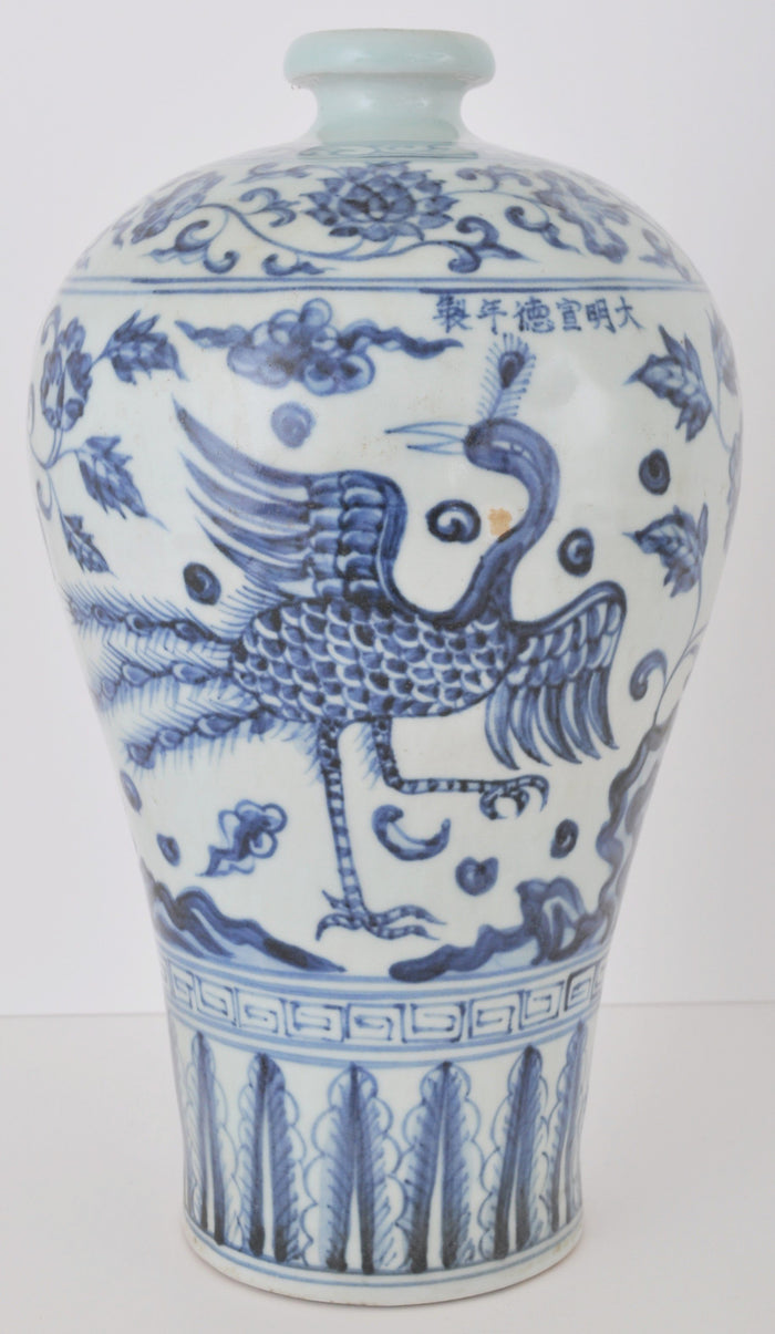 Antique Chinese Qing Dynasty Blue & White Porcelain Meiping Shaped Vase, Circa 1880