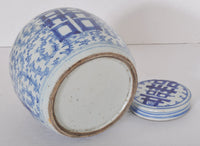 Antique Chinese Qing Dynasty Blue & White Porcelain Ginger Jar with Double Happiness Symbol, Circa 1870