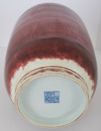 Antique Chinese Qing Dynasty 'Sang de Boeuf' Flambé Porcelain Vase, Circa 1880