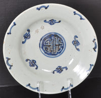 Antique Chinese Qing Dynasty Blue & White 'Five Bats' Plate, Circa 1750