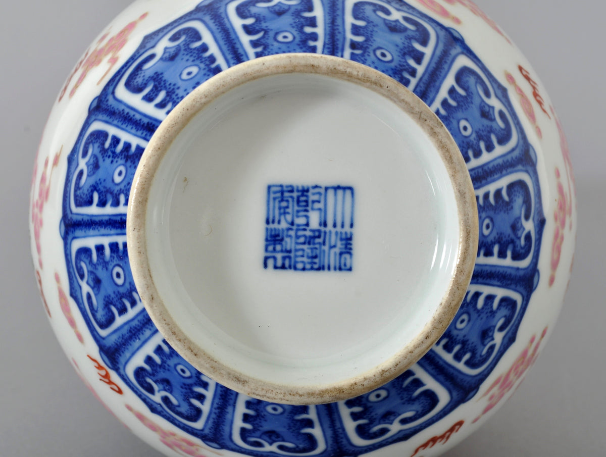 Antique Chinese Qianlong [1735 -1796] Imperial Twin Gourd Porcelain Vase