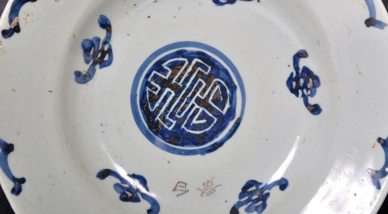 Antique Chinese Qing Dynasty Blue & White 'Five Bats' Plate, Circa 1750