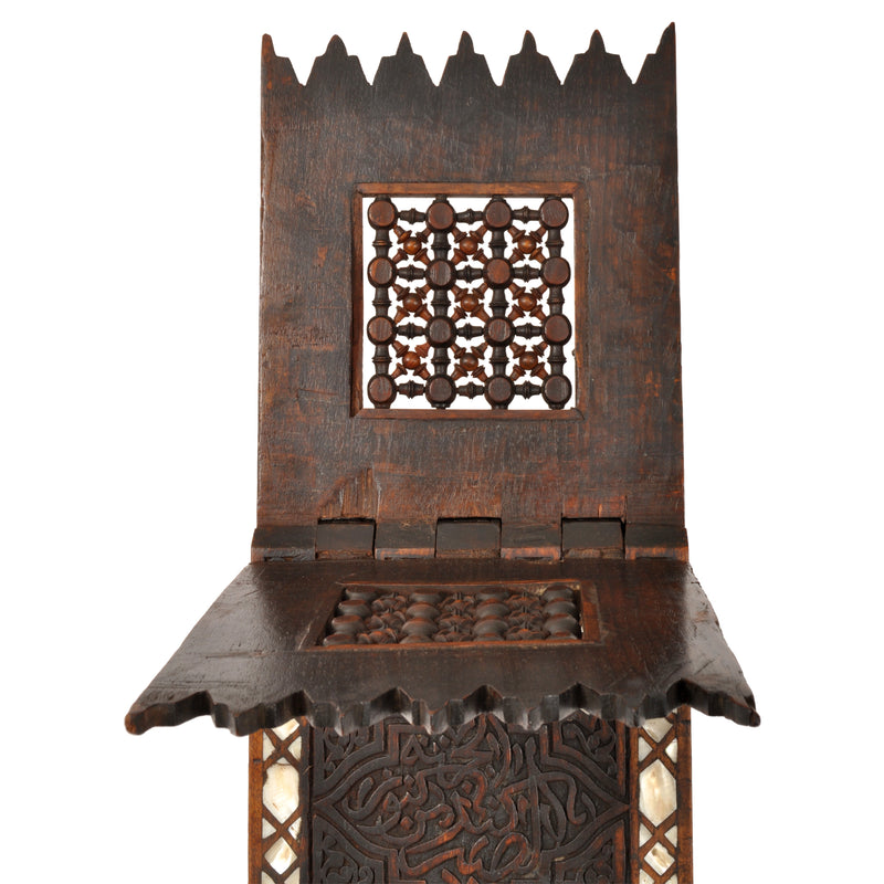 Antique 19th Century Islamic Carved Arabesque Syrian Ottoman Inlaid Qur'an Koran Stand, circa 1850