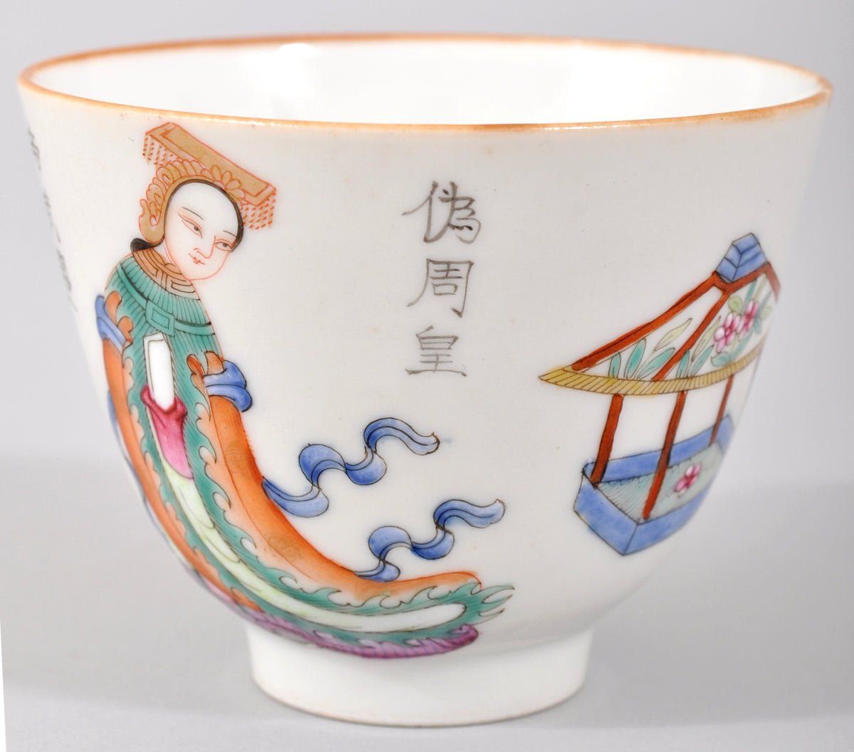 Antique 19th Century Chinese Qing Dynasty Famille Rose Porcelain Bowl/Cup with Daoguang Mark, circa 1880