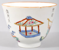 Antique 19th Century Chinese Qing Dynasty Famille Rose Porcelain Bowl/Cup with Daoguang Mark, circa 1880