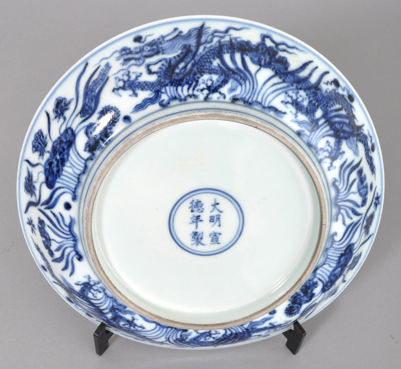 Antique 19th Century Chinese Qing Dynasty Imperial Blue and White Shallow Porcelain Bowl, Circa 1890
