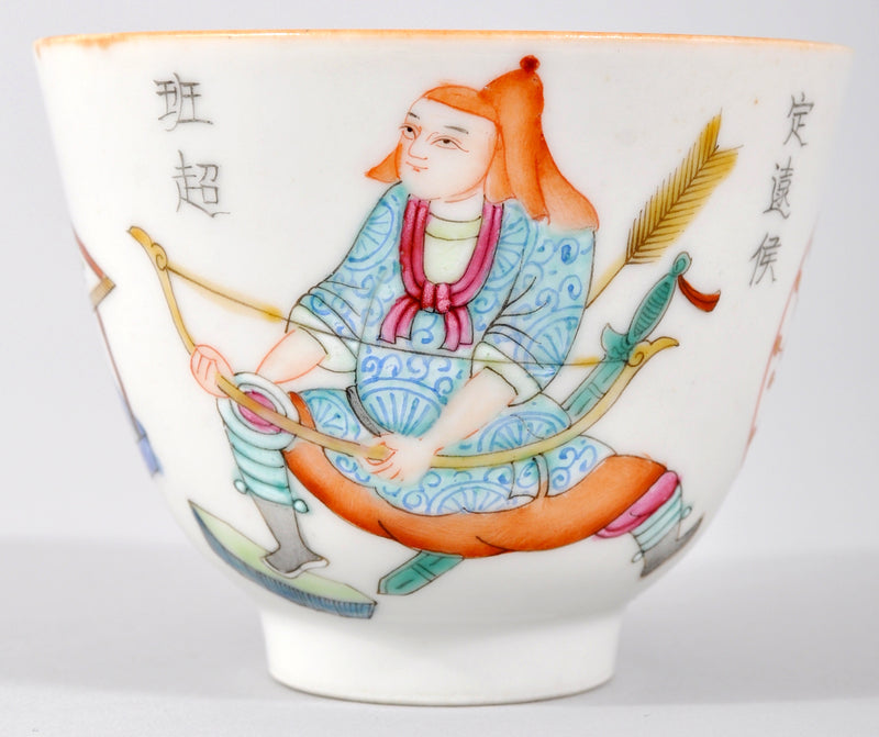 Antique 19th Century Chinese Qing Dynasty Famille Rose Porcelain Bowl/Cup with Daoguang Mark, circa 1880