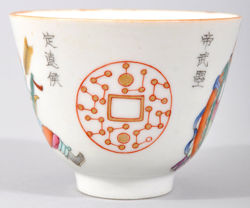 Antique 19th Century Chinese Qing Dynasty Famille Rose Porcelain Bowl/Cup with Daoguang Mark, circa 1880